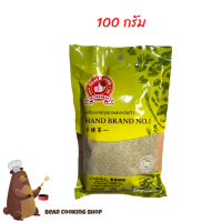 ราคา รากผักชีป่น ขนาด 100 กรัม ตรามือที่ 1 ง่วนสูน (9029877769)