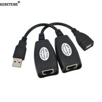 ราคา KEBETEME USB 2 0ชายกับหญิง Cat6 Cat5 Cat5e 6 Rj45 LAN Ethernet เครือข่าย Extender ต่อขยายอะแดปเตอร์แปลงสาย (1132624507)