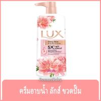 ราคา Fernnybaby ครีมอาบน้ำ ลักซ์ Lux 450ML ครีมอาบน้ำ ลักส์ ครีมอาบน้ำยอดนิยม รุ่น ครีมอาบน้ำ ลักซ์ Dewy Glow Sakura 450 มล (22687813565)
