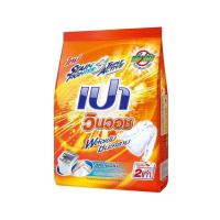 ราคา PAO เปา ผงซักฟอก สูตรเข้มข้น เปา วินวอช 1700 กรัม (21612621698)