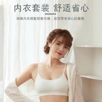 ราคา 6221 PCs 5PCs sterilization bra disposable women underwear Disposable Travel Bra travel without washing underwear (22105485203)