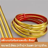 ราคา พร้อมส่ง วอลเปเปอร์ สติ๊กเกอร์ติดผนัง PVC วอลเปเปอร์ติดผนังลายผ้าทอ ลินิน มีกาวในตัว ชั้นดีกันน้ำได้ตกแต่งง่ายหลายสีขนาด 50x280ซม (21897754980)