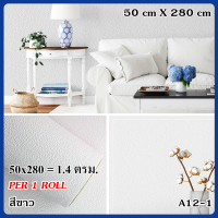 ราคา BLUE WHAL วอเปเปอร์แบบม้วนสีเรียบสีพาสเทลลายการ์ตูน ขนาด 50 280cm มีฉงวนกันความร้อนมีกาวในตัวทุกม้วน พร้อมจักส่งในไทย (22518877283)