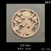 ราคา แผ่นติดดอกโบตั๋นแบบจีนแกะสลักจากไม้แท้ลายดอกโบตั๋นดอกไม้กลมลายมังกรหงส์มังกรดอกบัวแผ่นกลมลายดอกไม้ทรงกลมลายไม้แท้ (20168907556)