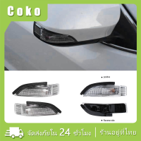 ราคา ไฟเลี้ยวกระจกมองข้าง yaris camry Corolla ซ้าย ขวา (22045574308)