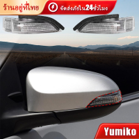 ราคา ร้านอยู่ที่ไทย ไฟเลี้ยวกระจกมองข้าง toyota ยาริส คัมรี่ camry yaris Corolla (22050548028)