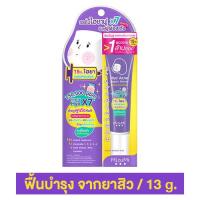 ราคา MizuMi Acne Care มิซึมิ แอคเน่ แคร์ ผลิตภัณฑ์ สำหรับสิว โดยเฉพาะ (22588413631)