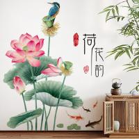 ราคา Stick Firmly Chinese Style Lotus Flower Wall Stickers Self adhesive Wall Decals Wallpaper Home Decor For Living Room Bedroom (19604229970)