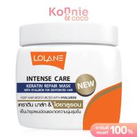ราคา Lolane Intense Care Keratin Repair Mask for Hair Damaged from Coloring 200g (21610392384)