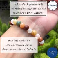 ราคา สร้อยข้อมือหยกแท้ กำไลหยกเขียว สร้อยข้อมือหยกพม่าแท้ หยก5สี หยกพม่า หยกน้ำ เนื้ออ่อน หินมงคล หินเสริมโชค สร้อยข้อมือหินแท้แท้ สร้อยข้อมือหินแท้มงคล (16902058774)