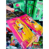 ราคา กบยางฟิน รุ่น ตัวเล็ก by ฟินฟร๊อก fin (11633824827)