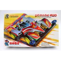 ราคา Ruize DD รถขับเคลื่อนสี่ล้อพายุเฮอริเคนโซนิคโซนิคโซนิคโซนิคโซนิคโซนิคโซนิคโซนิคโซนิคโซนิคโซนิคโซนิคโซนิคโซนิคโซนิคโซนิคโซนิคโซนิคโซนิค (21472005471)