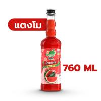 ราคา น้ำผลไม้ติ่งฟง น้ำผลไม้เข้มข้น ตราติ่งฟง 760 ML น้ำหวานติ่งฟง ติ่งฟง น้ำหวานติ่งฟง Cookingrun (22704388579)