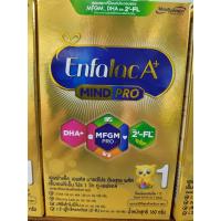 ราคา Enfalac A Mind pro สูตร1 นมคุณภาพสูง สำหรับทารกแรกเกิด ถึง 1ปี (21602116614)