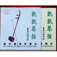 ราคา สายซอ สายเอ้อหู (19940444468)