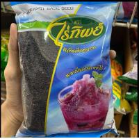 ราคา เมล็ดแมงลักตราไร่ทิพย์ 500กรัม (21645441395)