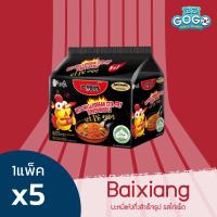 ราคา บะหมี่กึ่งสำเร็จรูป ตราไป๋เชี่ยง ขนาดแพ็ค 5 ซอง 4 รสชาติ (22093857066)