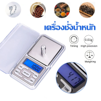 ราคา ตาชั่งดิจิตอล0 01g 200gเครื่องชั่งน้ำหนักแบบพกพา ตาชั่งดิจิตอล เครื่องชั่งน้ำหนัก ตาชั่งJ15 (22669651503)