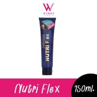 ราคา Dipso Nutriflex Curling ZeZa Flex Keratin Plus 150 200ml ดิ๊พโซ่ นูทริเฟล็กซ์ ซีซ่าเฟล็กซ์ เคราติน พลัส ครีมจับลอน (22190264450)