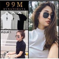 ราคา เสื้อคอเต่า ผ้าเรย่อน งานป้าย ฟรีไซส์ ผ้านิ่ม เสื้อคอเต่า งาน99M (11329875664)