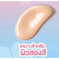 ราคา 1 แถม 1 Saras BB cream spf50 กันน้ำ กันเหงื่อ กันแดด ไม่ติดเบาะ ไม่ติดขน บีบีทาตัว บีบีทาตัวขาว โลชั่นน้ำหอม โลชั่นทาผิว ครีมขาว ครีมทาผิว ครีมกันแดด CC Cream BB cream (22434347371)