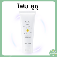 ราคา โฟมล้างหน้า กิฟฟารีน วิตามินซี โฟมล้างหน้าขาว สิว สารสกัดจากส้ม ยูซุ โฟมล้างหน้า ทำความสะอาดผิวหน้า ขาวกระจ่างใส (22179404755)