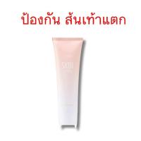 ราคา ครีมทาส้นเท้าแตก ข้อศอก หัวเข่า สกิน ซอฟเทนเนอร์กิฟฟารีน 85กรัม ครีม แก้ส้นเท้าแตก ข้อศอกดำ เข่าด้าน (21556325456)