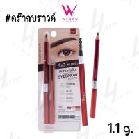 ราคา BSC Eye Brow Pencil Dare Brown 1 1g บีเอสซี อาย โบรว เพนซิล สีดร๊ากบราวด์ ดินสอเขียนคิ้ว (22487195386)