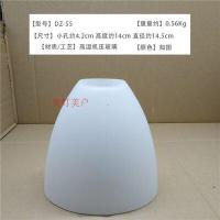 ราคา อุปกรณ์เสริมโคมไฟเปลือกโคมไฟแก้วแบบใสมีรูขัดทรายโคมไฟพัดลมเพดานฝาครอบโคมไฟโคมไฟติดผนัง (21385990540)