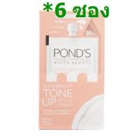 ราคา พอนด์ส ไวท์ บิวตี้ โทนอัพครีม สูตรน้ำนม 7 กรัมx 6 ซอง ponds tone up milk cream (18478657071)