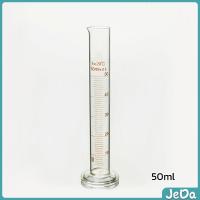 ราคา JeDa กระบอกตวง การตวงปริมาตร ชนิดแก้ว ขนาด 5ml 10ml 25ml 50ml 100ml Glass measuring cylinder (22068512029)