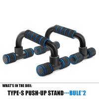 ราคา Push up stand บาร์วิดพื้น อุปกรณ์ช่วยวิดพื้น แถบดันขึ้น อุปกรณ์วิดพื้น (22539629974)