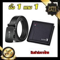 ราคา PLAYBOY เข็มขัด กระเป๋าเงิน เพลย์บอยเข็มขัดผู้ชาย เข็มขัดใส่ทำงาน ของขวัญผู้ชาย (18473567991)