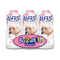 ราคา แคร์ แป้งเด็ก กลิ่นซากุระ 350 กรัม x 2 1 กระป๋อง (21402023864)