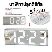 ราคา Nidouillet นาฬิกาดิจิตอล นาฬิกาตั้งโต๊ะ นาฬิกาปลุกดิจิทัล มีไฟแบ็คไลท์ LED บอกอุณหภูมิ และปฏิทิน สีสันสดใส นาฬิกาปลุกดิจิตอล นาฬิกาปลุกมีไฟ นาฬิกาปลุก (22592441948)
