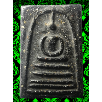 ราคา BAC4 พระสมเด็จ ดำ พิมพ์ เส้นด้าย เนื้อมวลสารพุทธคุณ สมเด็จโต พรม รังษี วั ดระฆัง สวย ทรงคุณค่า มี เม็ด มวลสาร มาก น่า สะสม พระเครื่อง เบญจ ภาคี ส ่ งพระ ตรง ปรก (22279280180)