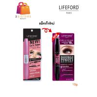 ราคา แพ็คเก็จใหม่ Lifeford Curl Volume Double Perfect Mascara ไลฟ์ฟอร์ด ปารีส ดับเบิ้ล เพอร์เฟ็ค 12g (9140788355)