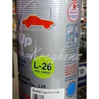 ราคา สีสเปรย์ Leyland อเนกประสงค์ 400 cc L 26 Hino Green สีเขียวมะนาว (202923609)