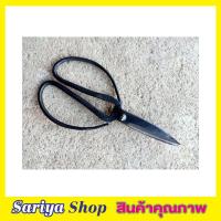 ราคา กรรไกรตัดผ้าด้ามไม่หุ้มยาง ตรา ดอกทานตะวัน กรรไกรตัดผ้าคม กรรไกรตัดผ้า กรรไกรอเนกประสงค์ มี 3 ขนาด 8 5นิ้ว 8 นิ้ว 7 5 นิ้ว T2037 T2039 (13336338515)