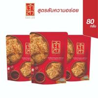 ราคา เจ้าสัว ข้าวตังหน้าหมูหยอง หมูหยองพริกเผา หน้ากุ้ง สาหร่ายปนหมูหยอง 80 กรัม แพ็ค 3 ถุง Chaosua (22101144620)