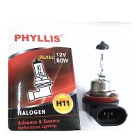 ราคา จัดส่งเร็ว หลอดไฟ H11 12V 55W 80W By PHYLLIS (20557267529)