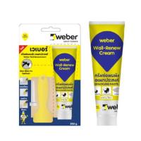 ราคา เวเบอร์ วอลล์ รีนิว ครีม 250กรัม (12177426102)