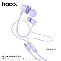 ราคา หูฟังสมอลทอร์ค HOCO M107 หูฟังอินเอียร์ สำหรับ Aux 3 5mm สเตอริโอ ควบคุมระดับเสียง พร้อมไมโครโฟน (22564847493)