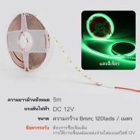 ราคา LED STRIP 2835 SMD 12V 5 เมตร 600 LED ความสว่างสูง SMD แถบไฟเปลือย (22606623672)