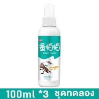 ราคา ฆ่าหมัดใน 1 วินาที ไม่ทำร้ายสัตว์เลี้ยง ยาฆ่าเห็บหมัด ยาหยอดเห็บหมัด 500ml สูตรพืช ปลอดภัยทั้งคนและสัตว์เลี้ยง ฆ่าได้หลายชนิด ศัตรูพืชและ ส่งสินค้าภายใน24ชม (22352481599)
