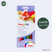 ราคา Pentel เพนเทล ดินสอสี สีไม้เพนเทล ชนิดแท่งยาว จำนวน12 24 36สี มาตราฐาน FSC (22157076391)