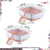 ราคา กระบะทราย กะบะทรายแมว กระบะทรายแมว พร้อมที่ตักทราย ห้องน้ำแมว ห้องน้ำแมวใหญ่ พร้อมที่ตักทราย ถาดทรายแมว กระบะทรายแมว (17429315957)