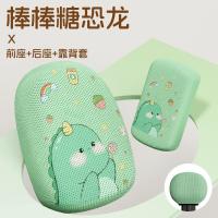 ราคา Universal กันน้ําไฟฟ้าจักรยานเบาะรองนั่งสําหรับ Feng Yan จักรยาน Breathable ครีมกันแดด Pad All Season Neutral (22121612962)