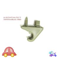 ราคา พลาสติกล็อคที่บังแดด สีครีม ตัวล็อคที่บังแดด toyota hilux vigo vigo champ โตโยต้า ไฮลัค วีโก้ วีโก้ แชมป์ 1 ชิ้น มีบริการเก็บเงินปลายทาง (22283853100)