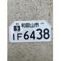 ราคา ป้ายทะเบียนญี่ปุ่นมีเยอะรถป๊อป รถไฟฟ้า ชาลี มั้งกี้ (22423705830)